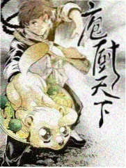 久久视频在线美食实验综艺深夜食验室画面