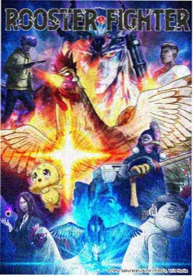 久久视频在线治愈奇幻动漫雾隐茶馆画面