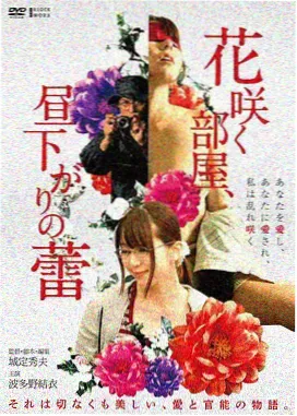 久久视频在线犯罪剧情电影铜锣湾旧事剧照